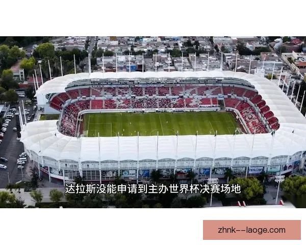 国际足联正式宣布世界杯决赛将在纽约新泽西大都会人寿体育场举行