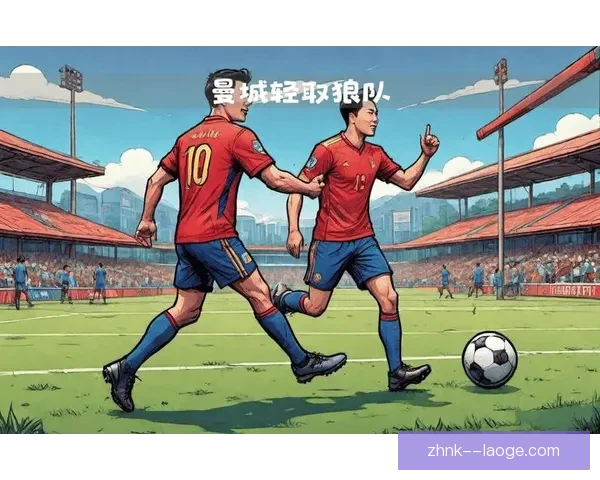 狼队强势掀翻曼城终结英超开局连胜神话改写赛季争冠版图焦点
