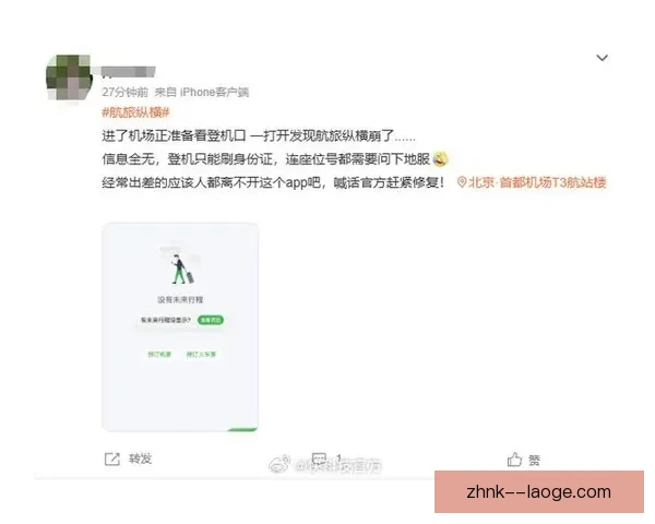 伯恩利主场草坪渗水受关注英超联盟正式调查与警告