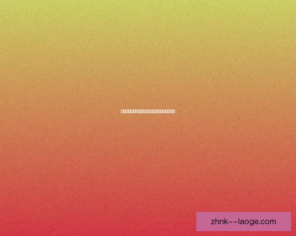 亚冠联赛替补球员表现与球队整体成绩的关系分析
